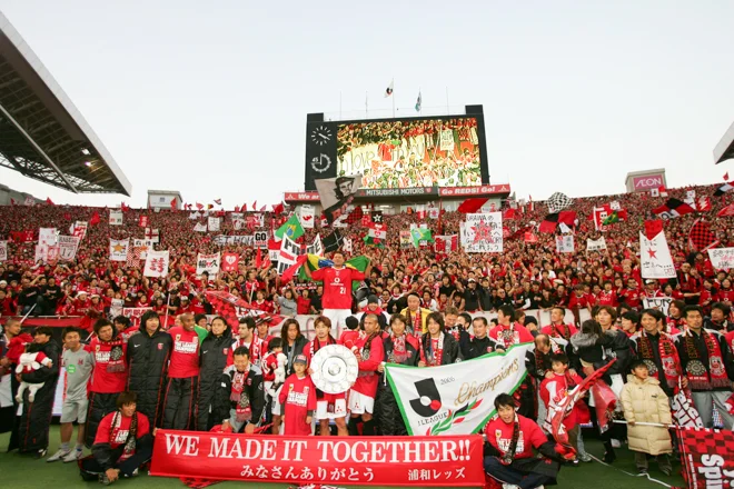 Urawa Reds History